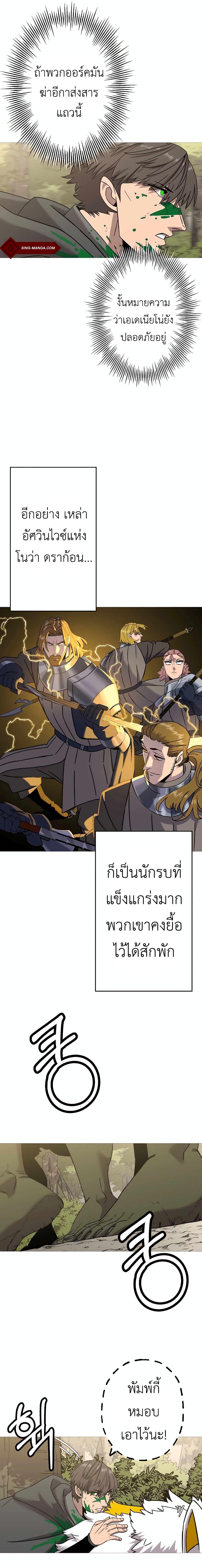 Manga-lc-com อ่านมังงะ อ่านการ์ตูน ออนไลน์ ฟรี The Story of a Low-Rank Soldier Becoming a Monarch ตอนที่ 1 2 3 4 5 6 7 8 9 10 11 12 13 14 ฟรี ไม่มีโฆษณา Manga-lc - อ่าน มังงะ อ่าน การ์ตูน ออนไลน์ อ่านมังงะ ฟรี