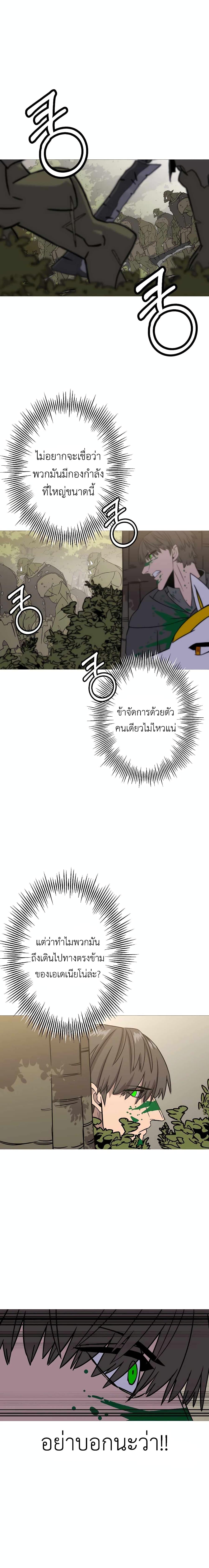 Manga-lc-com อ่านมังงะ อ่านการ์ตูน ออนไลน์ ฟรี The Story of a Low-Rank Soldier Becoming a Monarch ตอนที่ 1 2 3 4 5 6 7 8 9 10 11 12 13 14 ฟรี ไม่มีโฆษณา Manga-lc - อ่าน มังงะ อ่าน การ์ตูน ออนไลน์ อ่านมังงะ ฟรี