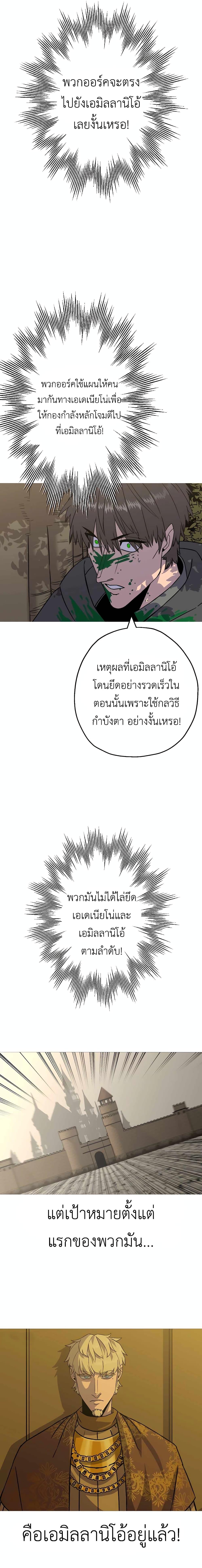 Manga-lc-com อ่านมังงะ อ่านการ์ตูน ออนไลน์ ฟรี The Story of a Low-Rank Soldier Becoming a Monarch ตอนที่ 1 2 3 4 5 6 7 8 9 10 11 12 13 14 ฟรี ไม่มีโฆษณา Manga-lc - อ่าน มังงะ อ่าน การ์ตูน ออนไลน์ อ่านมังงะ ฟรี