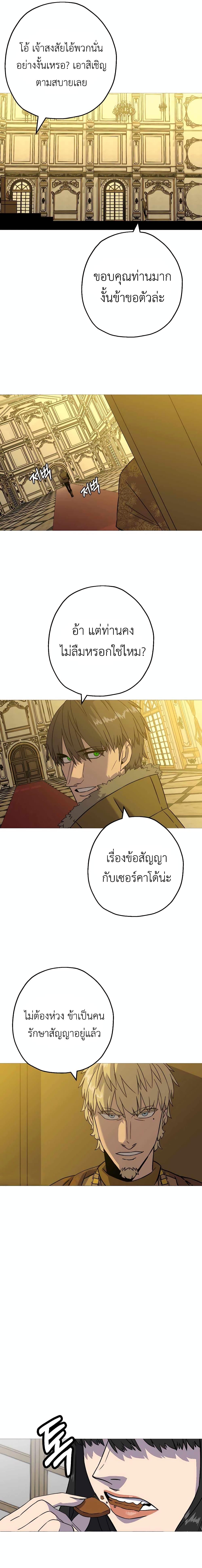 Manga-lc-com อ่านมังงะ อ่านการ์ตูน ออนไลน์ ฟรี The Story of a Low-Rank Soldier Becoming a Monarch ตอนที่ 1 2 3 4 5 6 7 8 9 10 11 12 13 14 ฟรี ไม่มีโฆษณา Manga-lc - อ่าน มังงะ อ่าน การ์ตูน ออนไลน์ อ่านมังงะ ฟรี
