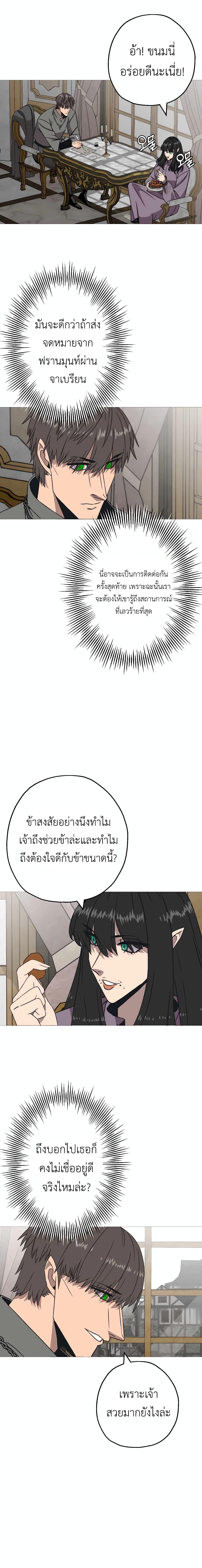 Manga-lc-com อ่านมังงะ อ่านการ์ตูน ออนไลน์ ฟรี The Story of a Low-Rank Soldier Becoming a Monarch ตอนที่ 1 2 3 4 5 6 7 8 9 10 11 12 13 14 ฟรี ไม่มีโฆษณา Manga-lc - อ่าน มังงะ อ่าน การ์ตูน ออนไลน์ อ่านมังงะ ฟรี