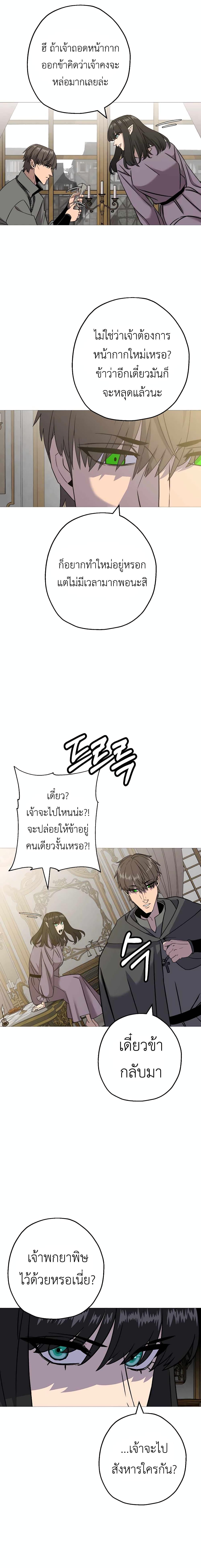 Manga-lc-com อ่านมังงะ อ่านการ์ตูน ออนไลน์ ฟรี The Story of a Low-Rank Soldier Becoming a Monarch ตอนที่ 1 2 3 4 5 6 7 8 9 10 11 12 13 14 ฟรี ไม่มีโฆษณา Manga-lc - อ่าน มังงะ อ่าน การ์ตูน ออนไลน์ อ่านมังงะ ฟรี