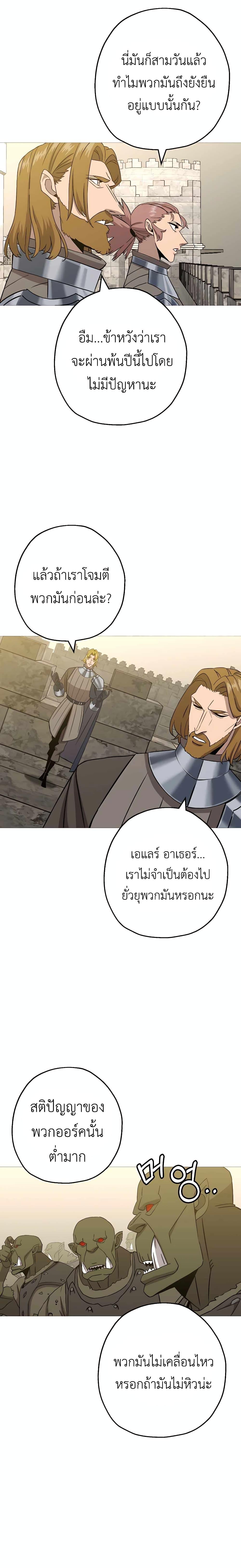 Manga-lc-com อ่านมังงะ อ่านการ์ตูน ออนไลน์ ฟรี The Story of a Low-Rank Soldier Becoming a Monarch ตอนที่ 1 2 3 4 5 6 7 8 9 10 11 12 13 14 ฟรี ไม่มีโฆษณา Manga-lc - อ่าน มังงะ อ่าน การ์ตูน ออนไลน์ อ่านมังงะ ฟรี