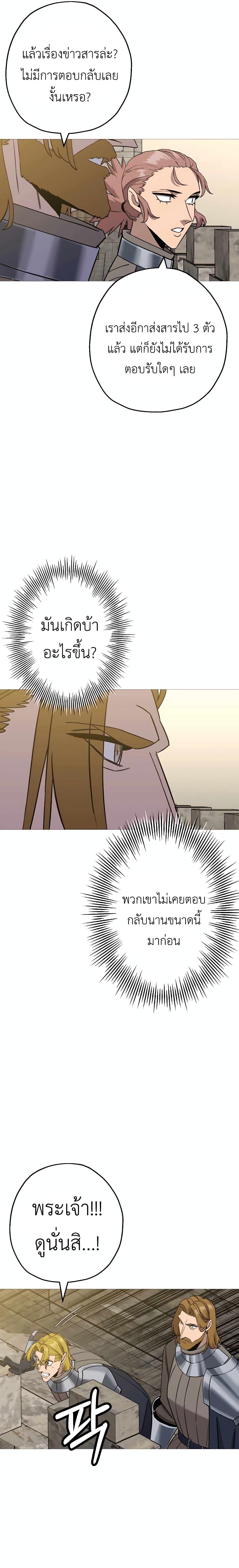 Manga-lc-com อ่านมังงะ อ่านการ์ตูน ออนไลน์ ฟรี The Story of a Low-Rank Soldier Becoming a Monarch ตอนที่ 1 2 3 4 5 6 7 8 9 10 11 12 13 14 ฟรี ไม่มีโฆษณา Manga-lc - อ่าน มังงะ อ่าน การ์ตูน ออนไลน์ อ่านมังงะ ฟรี