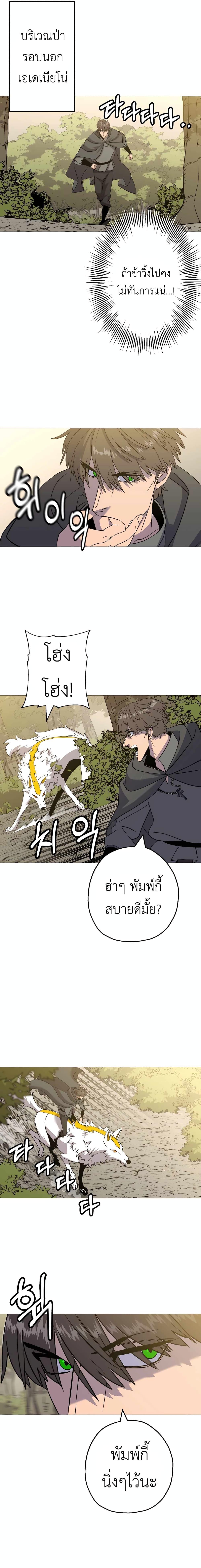 Manga-lc-com อ่านมังงะ อ่านการ์ตูน ออนไลน์ ฟรี The Story of a Low-Rank Soldier Becoming a Monarch ตอนที่ 1 2 3 4 5 6 7 8 9 10 11 12 13 14 ฟรี ไม่มีโฆษณา Manga-lc - อ่าน มังงะ อ่าน การ์ตูน ออนไลน์ อ่านมังงะ ฟรี