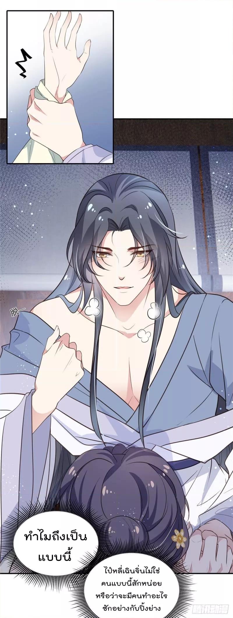 Manga-lc-com อ่านมังงะ อ่านการ์ตูน ออนไลน์ ฟรี Stunning female doctor, Prince you just follow me องค์รัชทายาท ท่านต้องเชื่อฟังหมออย่างข้านะ ตอนที่ 1 2 3 4 5 6 7 8 9 10 11 12 13 14 ฟรี ไม่มีโฆษณา Manga-lc - อ่าน มังงะ อ่าน การ์ตูน ออนไลน์ อ่านมังงะ ฟรี