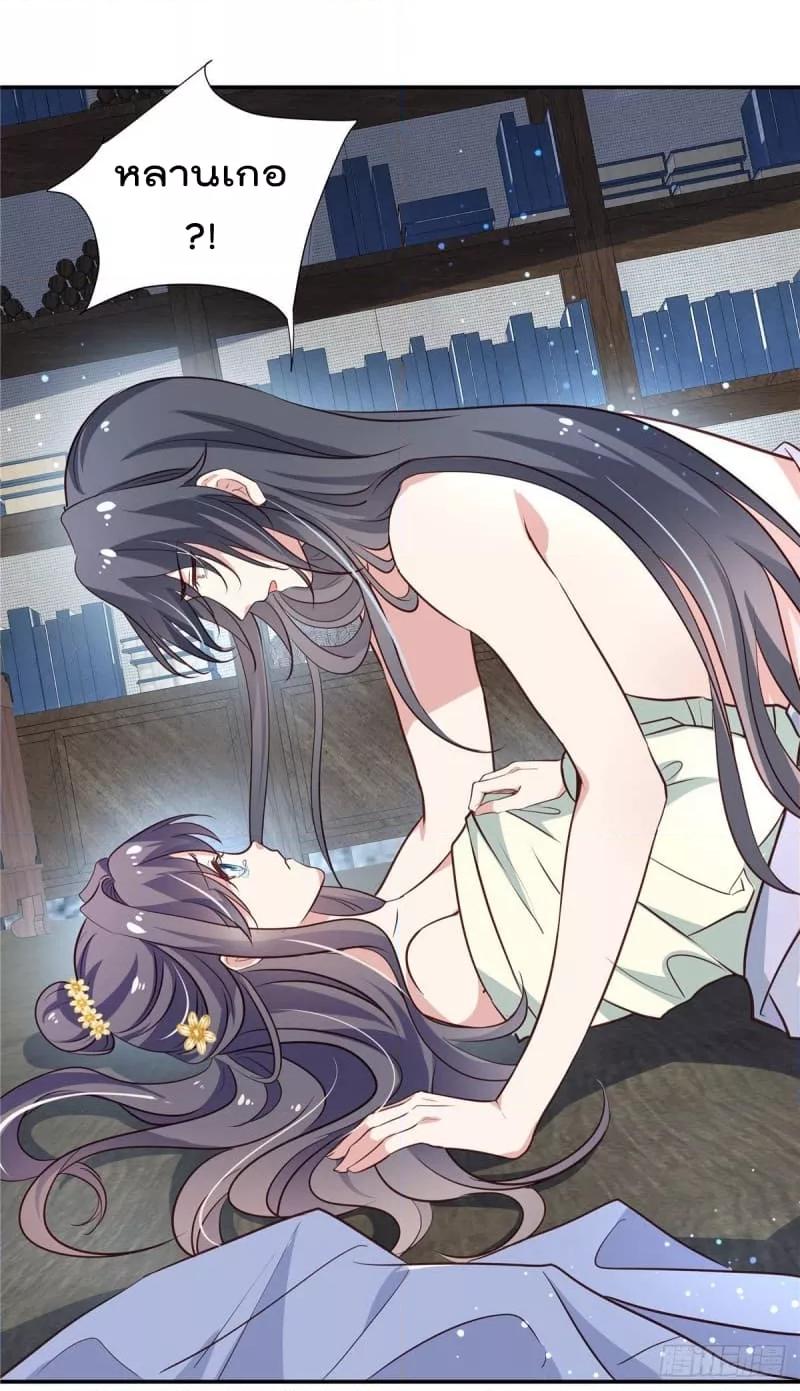 Manga-lc-com อ่านมังงะ อ่านการ์ตูน ออนไลน์ ฟรี Stunning female doctor, Prince you just follow me องค์รัชทายาท ท่านต้องเชื่อฟังหมออย่างข้านะ ตอนที่ 1 2 3 4 5 6 7 8 9 10 11 12 13 14 ฟรี ไม่มีโฆษณา Manga-lc - อ่าน มังงะ อ่าน การ์ตูน ออนไลน์ อ่านมังงะ ฟรี