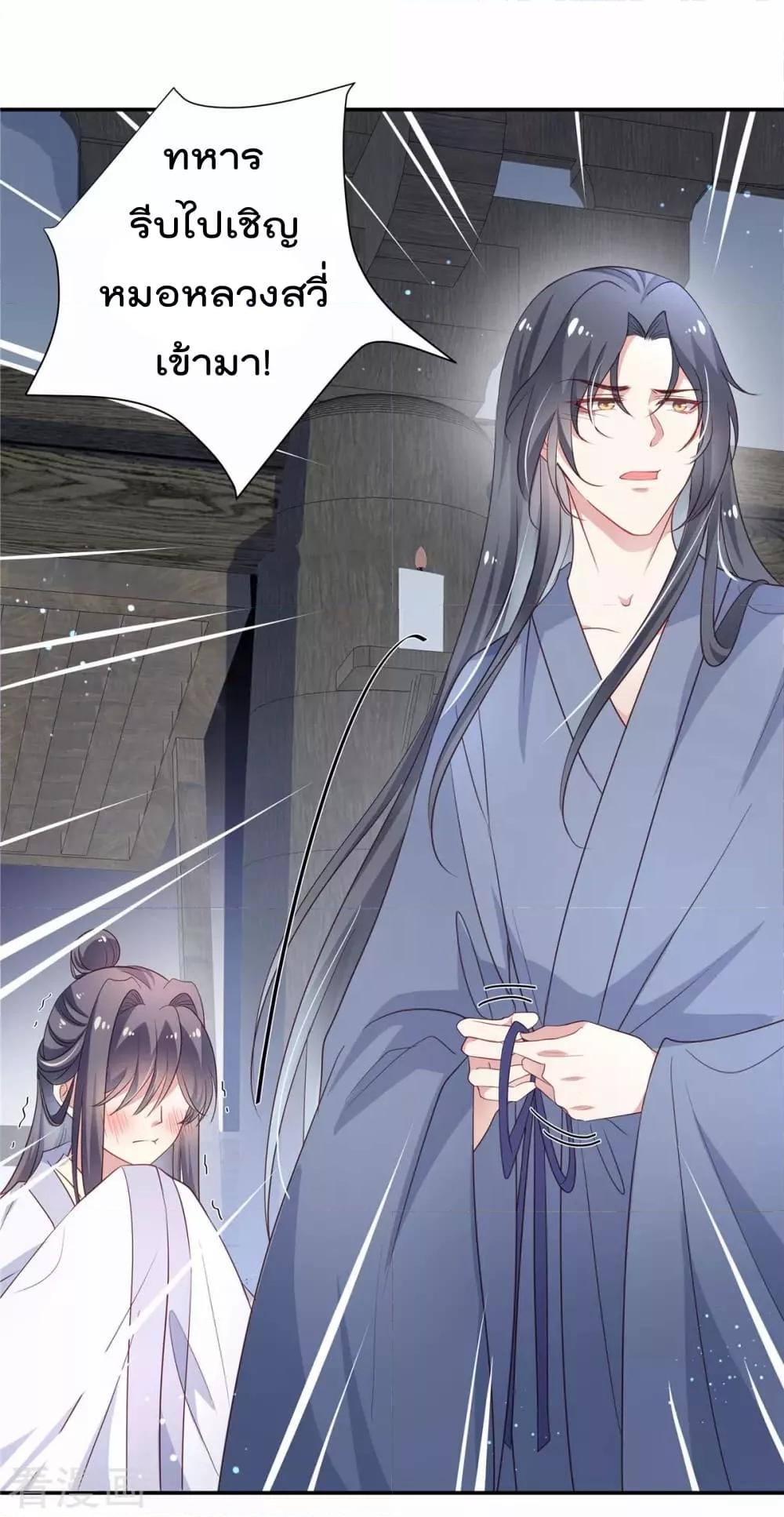 Manga-lc-com อ่านมังงะ อ่านการ์ตูน ออนไลน์ ฟรี Stunning female doctor, Prince you just follow me องค์รัชทายาท ท่านต้องเชื่อฟังหมออย่างข้านะ ตอนที่ 1 2 3 4 5 6 7 8 9 10 11 12 13 14 ฟรี ไม่มีโฆษณา Manga-lc - อ่าน มังงะ อ่าน การ์ตูน ออนไลน์ อ่านมังงะ ฟรี