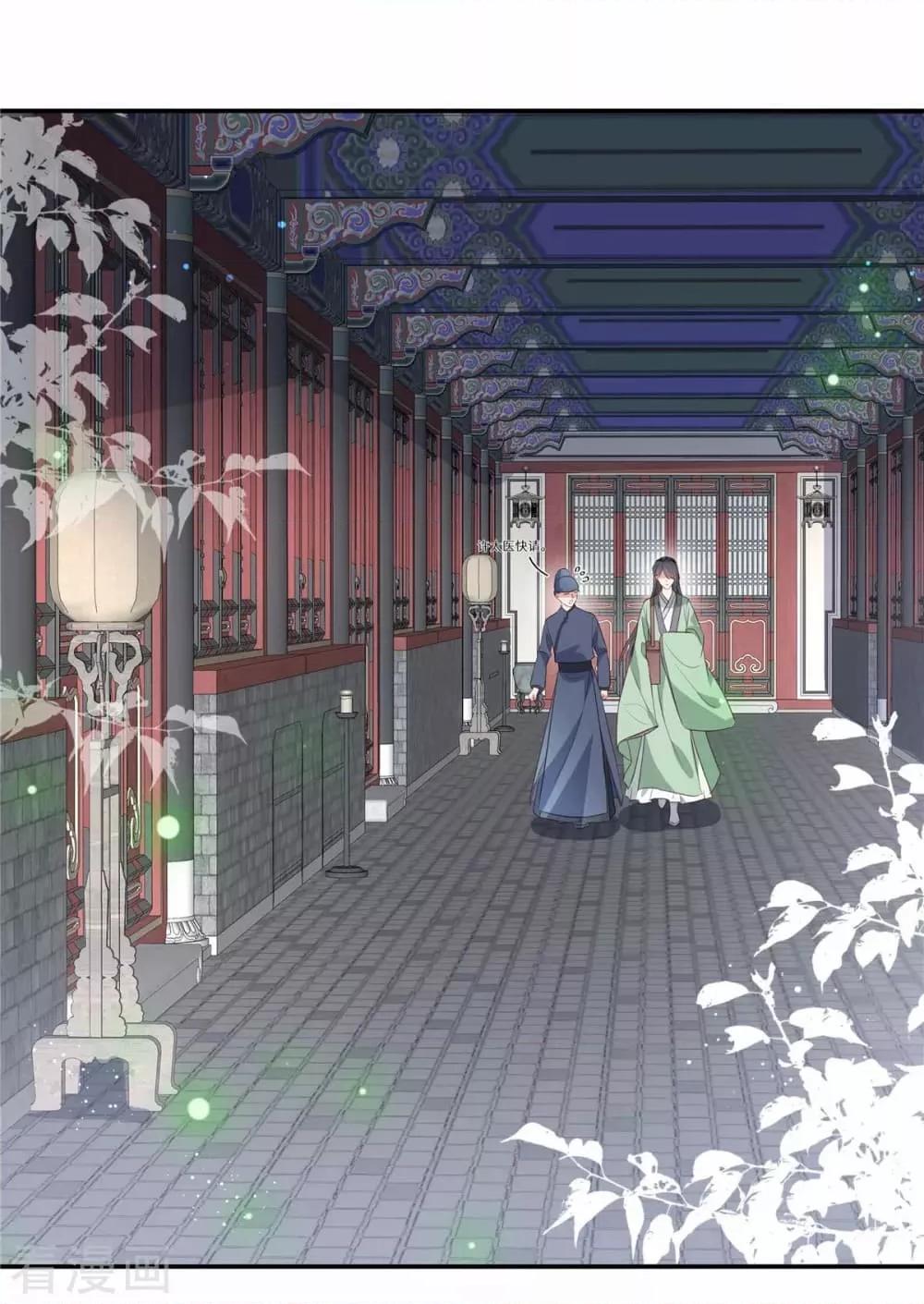 Manga-lc-com อ่านมังงะ อ่านการ์ตูน ออนไลน์ ฟรี Stunning female doctor, Prince you just follow me องค์รัชทายาท ท่านต้องเชื่อฟังหมออย่างข้านะ ตอนที่ 1 2 3 4 5 6 7 8 9 10 11 12 13 14 ฟรี ไม่มีโฆษณา Manga-lc - อ่าน มังงะ อ่าน การ์ตูน ออนไลน์ อ่านมังงะ ฟรี