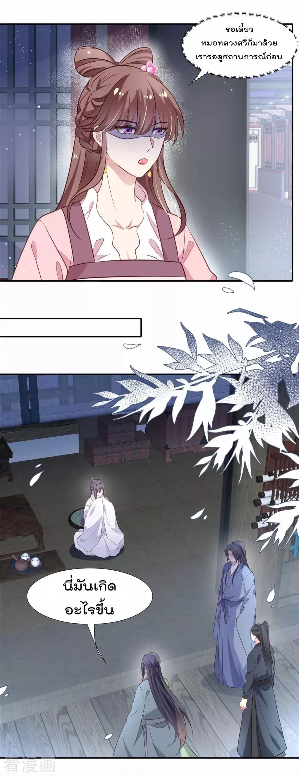Manga-lc-com อ่านมังงะ อ่านการ์ตูน ออนไลน์ ฟรี Stunning female doctor, Prince you just follow me องค์รัชทายาท ท่านต้องเชื่อฟังหมออย่างข้านะ ตอนที่ 1 2 3 4 5 6 7 8 9 10 11 12 13 14 ฟรี ไม่มีโฆษณา Manga-lc - อ่าน มังงะ อ่าน การ์ตูน ออนไลน์ อ่านมังงะ ฟรี