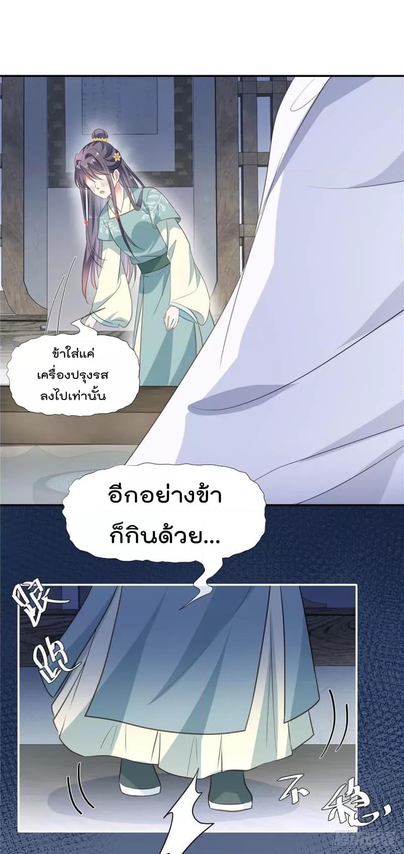 Manga-lc-com อ่านมังงะ อ่านการ์ตูน ออนไลน์ ฟรี Stunning female doctor, Prince you just follow me องค์รัชทายาท ท่านต้องเชื่อฟังหมออย่างข้านะ ตอนที่ 1 2 3 4 5 6 7 8 9 10 11 12 13 14 ฟรี ไม่มีโฆษณา Manga-lc - อ่าน มังงะ อ่าน การ์ตูน ออนไลน์ อ่านมังงะ ฟรี