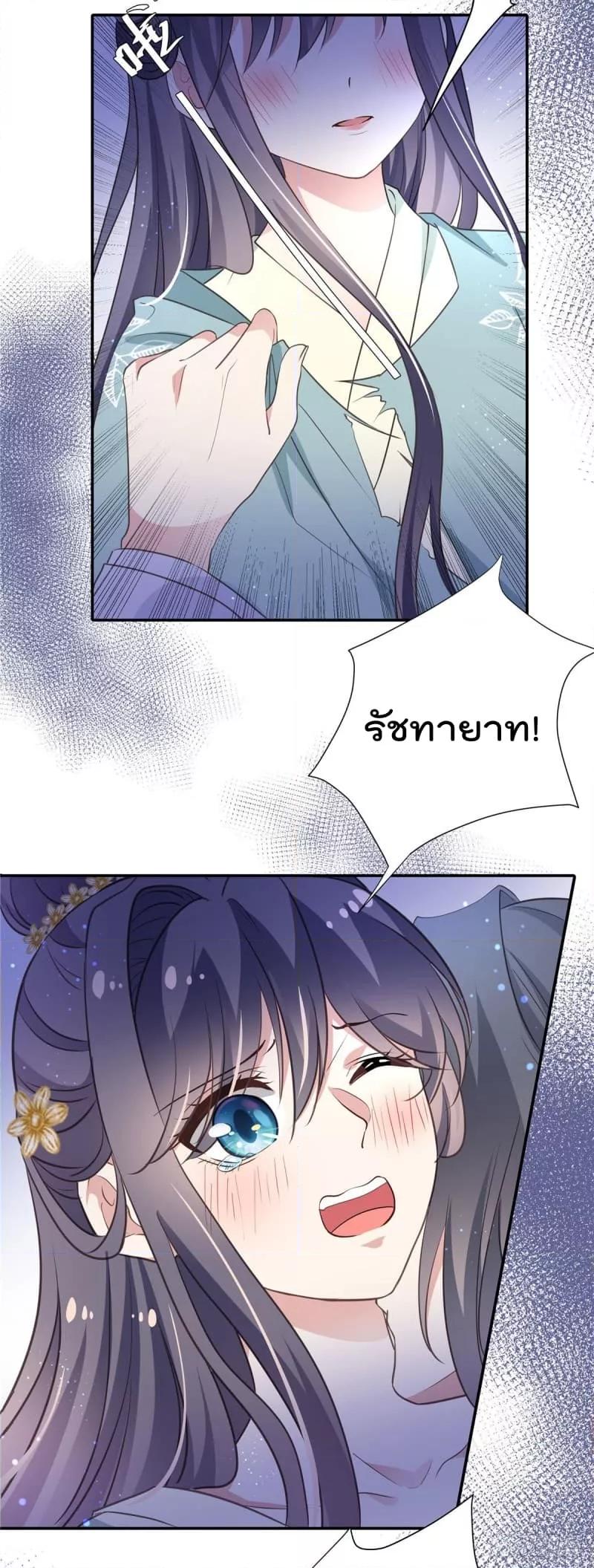 Manga-lc-com อ่านมังงะ อ่านการ์ตูน ออนไลน์ ฟรี Stunning female doctor, Prince you just follow me องค์รัชทายาท ท่านต้องเชื่อฟังหมออย่างข้านะ ตอนที่ 1 2 3 4 5 6 7 8 9 10 11 12 13 14 ฟรี ไม่มีโฆษณา Manga-lc - อ่าน มังงะ อ่าน การ์ตูน ออนไลน์ อ่านมังงะ ฟรี