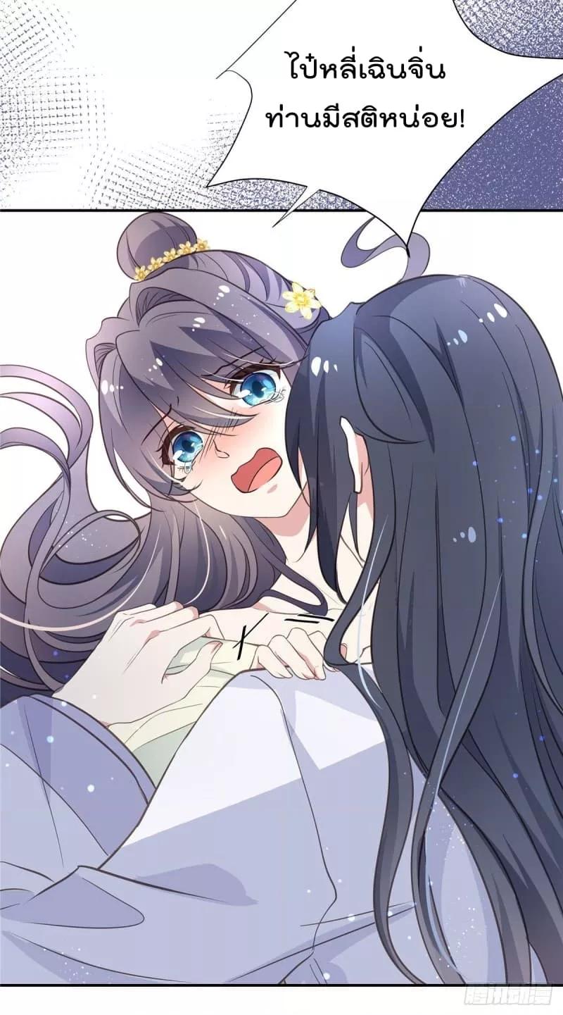 Manga-lc-com อ่านมังงะ อ่านการ์ตูน ออนไลน์ ฟรี Stunning female doctor, Prince you just follow me องค์รัชทายาท ท่านต้องเชื่อฟังหมออย่างข้านะ ตอนที่ 1 2 3 4 5 6 7 8 9 10 11 12 13 14 ฟรี ไม่มีโฆษณา Manga-lc - อ่าน มังงะ อ่าน การ์ตูน ออนไลน์ อ่านมังงะ ฟรี
