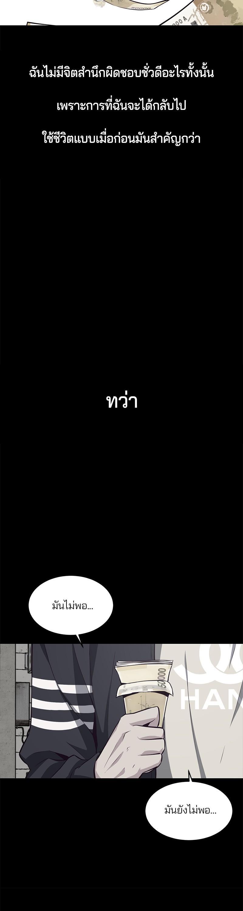 Manga-lc-com อ่านมังงะ อ่านการ์ตูน ออนไลน์ ฟรี The Boy of Death ตอนที่ 1 2 3 4 5 6 7 8 9 10 11 12 13 14 ฟรี ไม่มีโฆษณา Manga-lc - อ่าน มังงะ อ่าน การ์ตูน ออนไลน์ อ่านมังงะ ฟรี