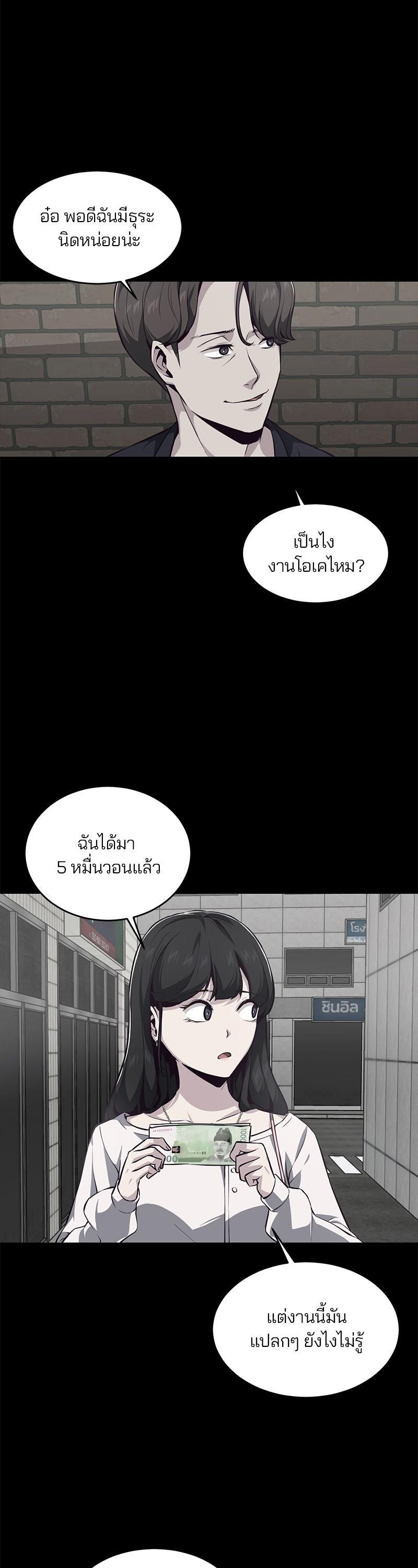 Manga-lc-com อ่านมังงะ อ่านการ์ตูน ออนไลน์ ฟรี The Boy of Death ตอนที่ 1 2 3 4 5 6 7 8 9 10 11 12 13 14 ฟรี ไม่มีโฆษณา Manga-lc - อ่าน มังงะ อ่าน การ์ตูน ออนไลน์ อ่านมังงะ ฟรี