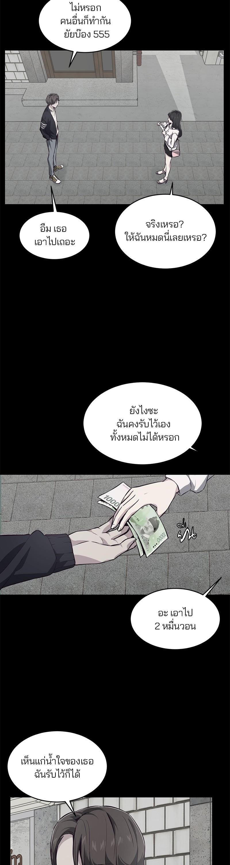 Manga-lc-com อ่านมังงะ อ่านการ์ตูน ออนไลน์ ฟรี The Boy of Death ตอนที่ 1 2 3 4 5 6 7 8 9 10 11 12 13 14 ฟรี ไม่มีโฆษณา Manga-lc - อ่าน มังงะ อ่าน การ์ตูน ออนไลน์ อ่านมังงะ ฟรี