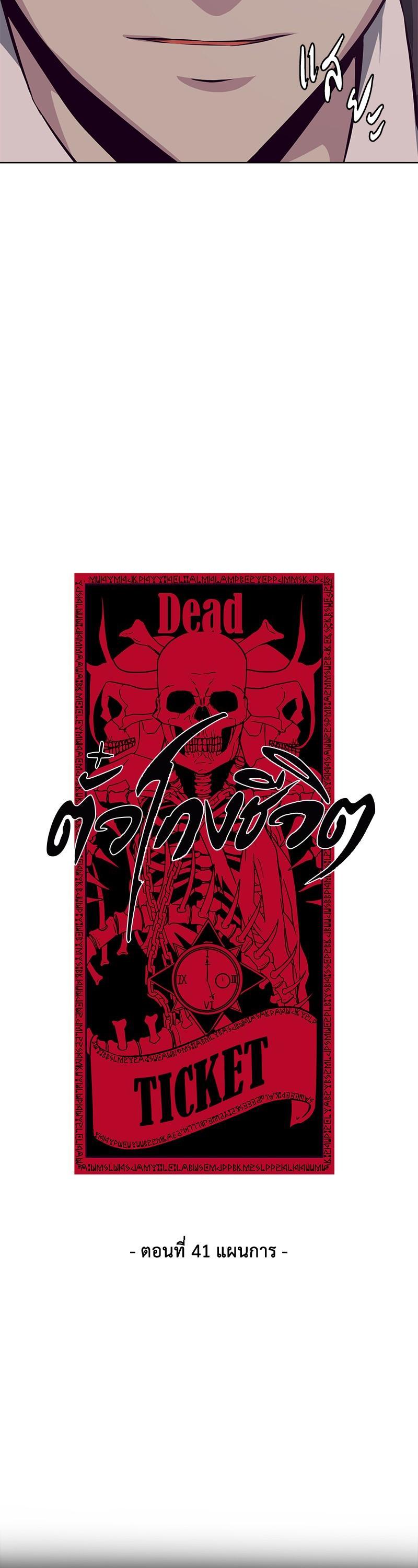 Manga-lc-com อ่านมังงะ อ่านการ์ตูน ออนไลน์ ฟรี The Boy of Death ตอนที่ 1 2 3 4 5 6 7 8 9 10 11 12 13 14 ฟรี ไม่มีโฆษณา Manga-lc - อ่าน มังงะ อ่าน การ์ตูน ออนไลน์ อ่านมังงะ ฟรี