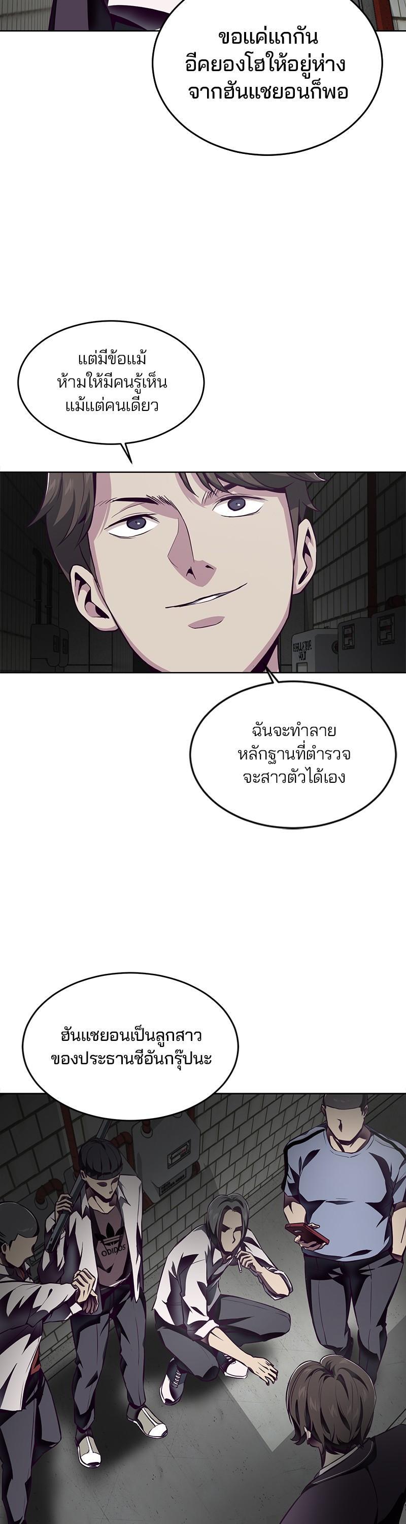 Manga-lc-com อ่านมังงะ อ่านการ์ตูน ออนไลน์ ฟรี The Boy of Death ตอนที่ 1 2 3 4 5 6 7 8 9 10 11 12 13 14 ฟรี ไม่มีโฆษณา Manga-lc - อ่าน มังงะ อ่าน การ์ตูน ออนไลน์ อ่านมังงะ ฟรี