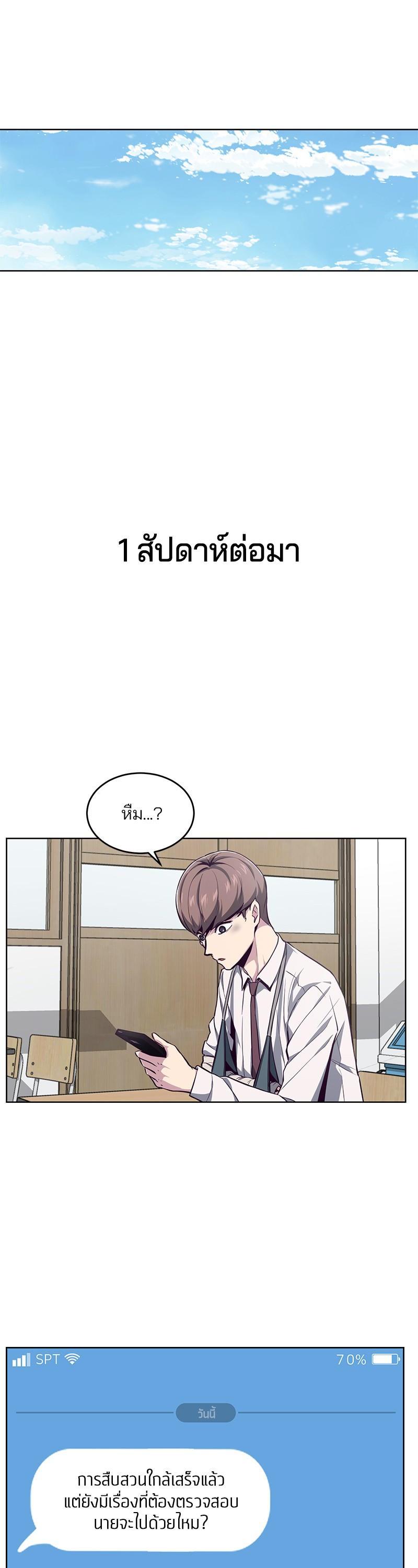 Manga-lc-com อ่านมังงะ อ่านการ์ตูน ออนไลน์ ฟรี The Boy of Death ตอนที่ 1 2 3 4 5 6 7 8 9 10 11 12 13 14 ฟรี ไม่มีโฆษณา Manga-lc - อ่าน มังงะ อ่าน การ์ตูน ออนไลน์ อ่านมังงะ ฟรี