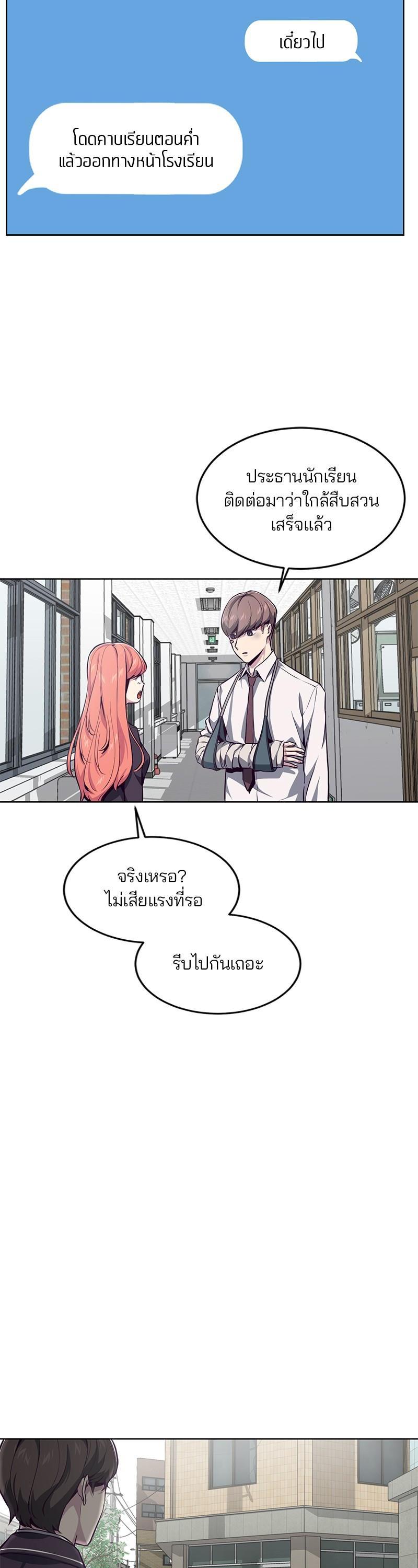 Manga-lc-com อ่านมังงะ อ่านการ์ตูน ออนไลน์ ฟรี The Boy of Death ตอนที่ 1 2 3 4 5 6 7 8 9 10 11 12 13 14 ฟรี ไม่มีโฆษณา Manga-lc - อ่าน มังงะ อ่าน การ์ตูน ออนไลน์ อ่านมังงะ ฟรี