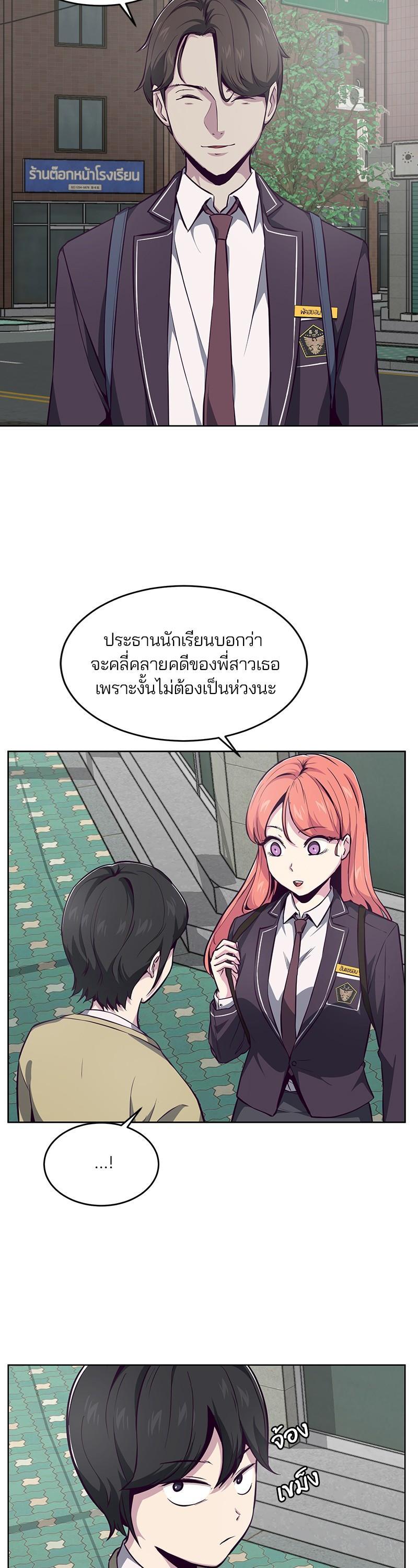 Manga-lc-com อ่านมังงะ อ่านการ์ตูน ออนไลน์ ฟรี The Boy of Death ตอนที่ 1 2 3 4 5 6 7 8 9 10 11 12 13 14 ฟรี ไม่มีโฆษณา Manga-lc - อ่าน มังงะ อ่าน การ์ตูน ออนไลน์ อ่านมังงะ ฟรี