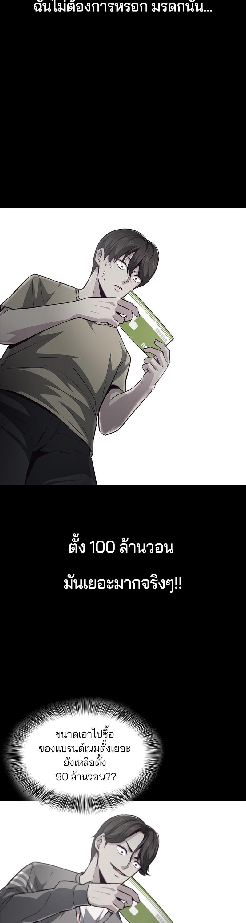 Manga-lc-com อ่านมังงะ อ่านการ์ตูน ออนไลน์ ฟรี The Boy of Death ตอนที่ 1 2 3 4 5 6 7 8 9 10 11 12 13 14 ฟรี ไม่มีโฆษณา Manga-lc - อ่าน มังงะ อ่าน การ์ตูน ออนไลน์ อ่านมังงะ ฟรี