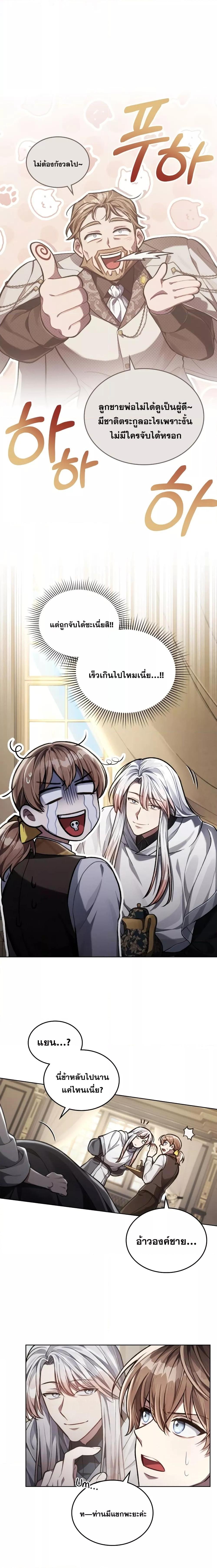 Manga-lc-com อ่านมังงะ อ่านการ์ตูน ออนไลน์ ฟรี Reborn as the Enemy Prince ตอนที่ 1 2 3 4 5 6 7 8 9 10 11 12 13 14 ฟรี ไม่มีโฆษณา Manga-lc - อ่าน มังงะ อ่าน การ์ตูน ออนไลน์ อ่านมังงะ ฟรี