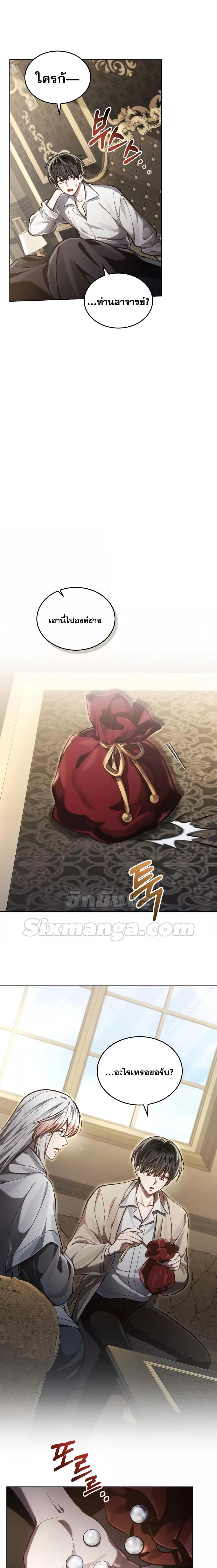 Manga-lc-com อ่านมังงะ อ่านการ์ตูน ออนไลน์ ฟรี Reborn as the Enemy Prince ตอนที่ 1 2 3 4 5 6 7 8 9 10 11 12 13 14 ฟรี ไม่มีโฆษณา Manga-lc - อ่าน มังงะ อ่าน การ์ตูน ออนไลน์ อ่านมังงะ ฟรี