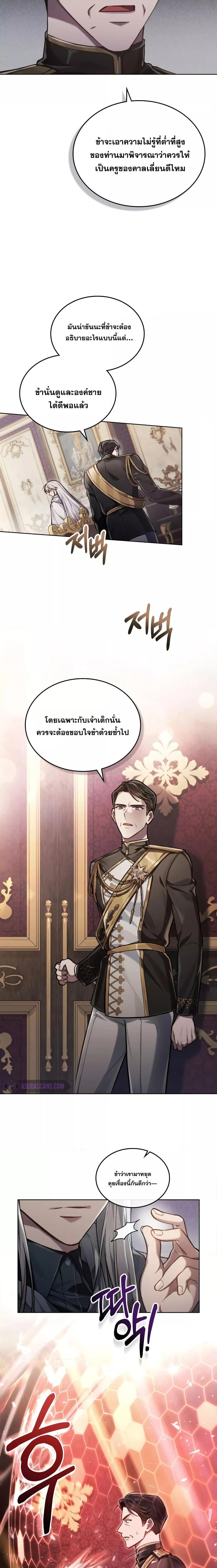 Manga-lc-com อ่านมังงะ อ่านการ์ตูน ออนไลน์ ฟรี Reborn as the Enemy Prince ตอนที่ 1 2 3 4 5 6 7 8 9 10 11 12 13 14 ฟรี ไม่มีโฆษณา Manga-lc - อ่าน มังงะ อ่าน การ์ตูน ออนไลน์ อ่านมังงะ ฟรี