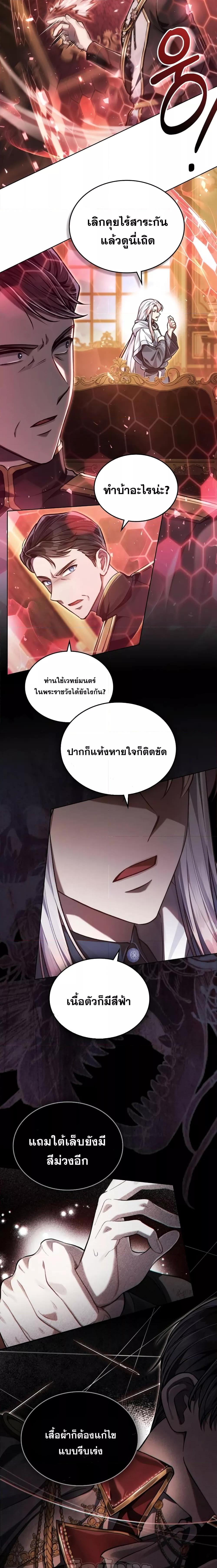 Manga-lc-com อ่านมังงะ อ่านการ์ตูน ออนไลน์ ฟรี Reborn as the Enemy Prince ตอนที่ 1 2 3 4 5 6 7 8 9 10 11 12 13 14 ฟรี ไม่มีโฆษณา Manga-lc - อ่าน มังงะ อ่าน การ์ตูน ออนไลน์ อ่านมังงะ ฟรี