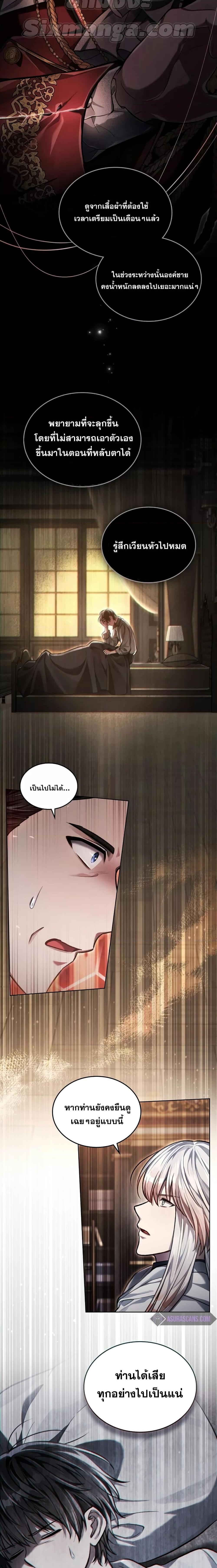 Manga-lc-com อ่านมังงะ อ่านการ์ตูน ออนไลน์ ฟรี Reborn as the Enemy Prince ตอนที่ 1 2 3 4 5 6 7 8 9 10 11 12 13 14 ฟรี ไม่มีโฆษณา Manga-lc - อ่าน มังงะ อ่าน การ์ตูน ออนไลน์ อ่านมังงะ ฟรี