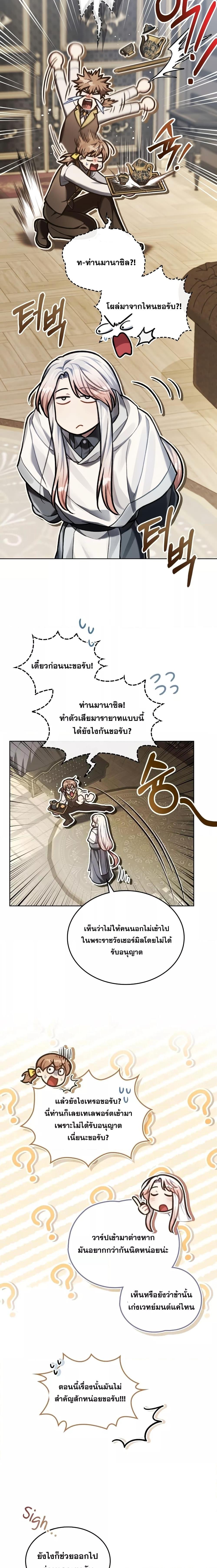 Manga-lc-com อ่านมังงะ อ่านการ์ตูน ออนไลน์ ฟรี Reborn as the Enemy Prince ตอนที่ 1 2 3 4 5 6 7 8 9 10 11 12 13 14 ฟรี ไม่มีโฆษณา Manga-lc - อ่าน มังงะ อ่าน การ์ตูน ออนไลน์ อ่านมังงะ ฟรี