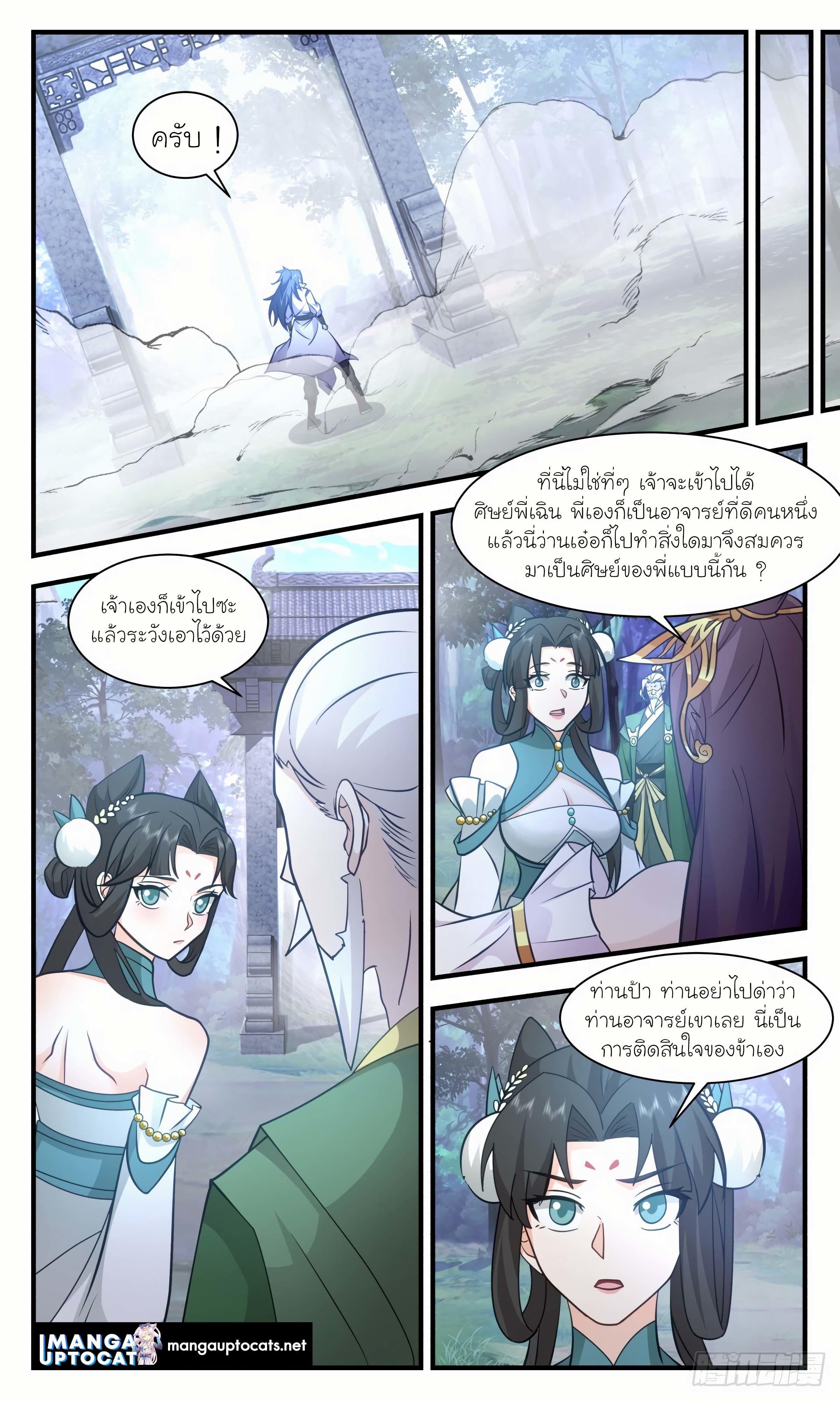 Manga-lc-com อ่านมังงะ อ่านการ์ตูน ออนไลน์ ฟรี Martial Peak ตอนที่ 1 2 3 4 5 6 7 8 9 10 11 12 13 14 ฟรี ไม่มีโฆษณา Manga-lc - อ่าน มังงะ อ่าน การ์ตูน ออนไลน์ อ่านมังงะ ฟรี