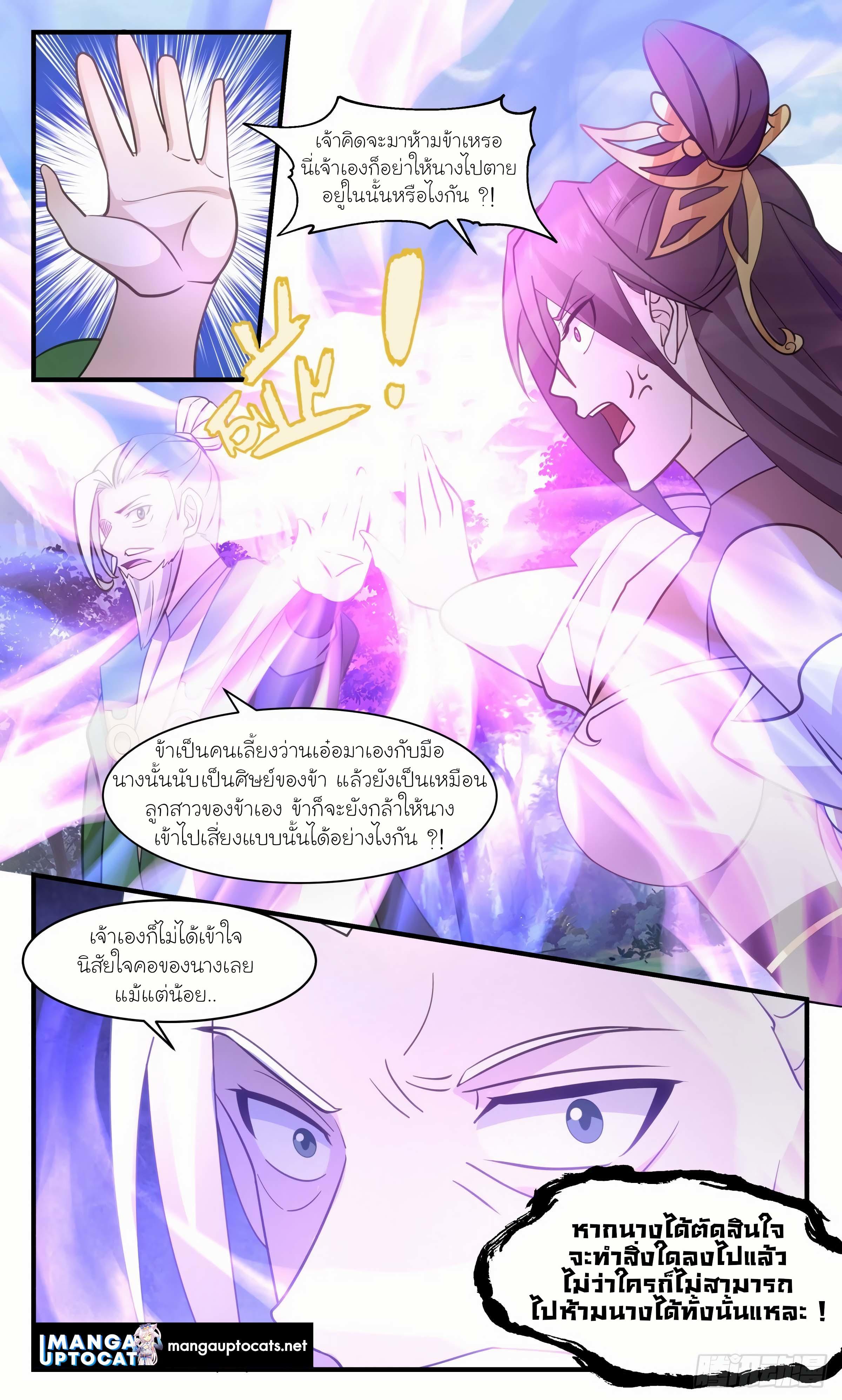 Manga-lc-com อ่านมังงะ อ่านการ์ตูน ออนไลน์ ฟรี Martial Peak ตอนที่ 1 2 3 4 5 6 7 8 9 10 11 12 13 14 ฟรี ไม่มีโฆษณา Manga-lc - อ่าน มังงะ อ่าน การ์ตูน ออนไลน์ อ่านมังงะ ฟรี