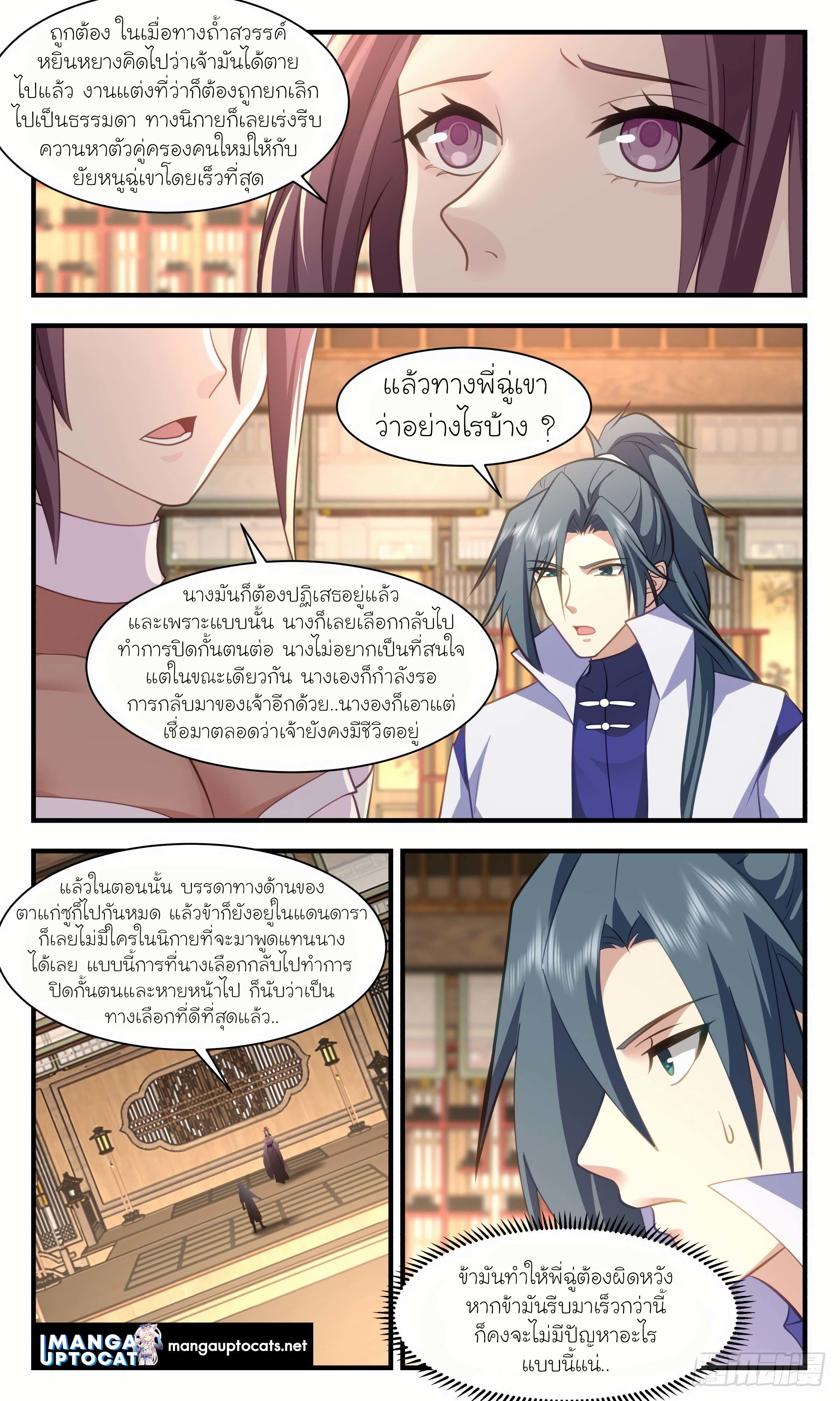 Manga-lc-com อ่านมังงะ อ่านการ์ตูน ออนไลน์ ฟรี Martial Peak ตอนที่ 1 2 3 4 5 6 7 8 9 10 11 12 13 14 ฟรี ไม่มีโฆษณา Manga-lc - อ่าน มังงะ อ่าน การ์ตูน ออนไลน์ อ่านมังงะ ฟรี