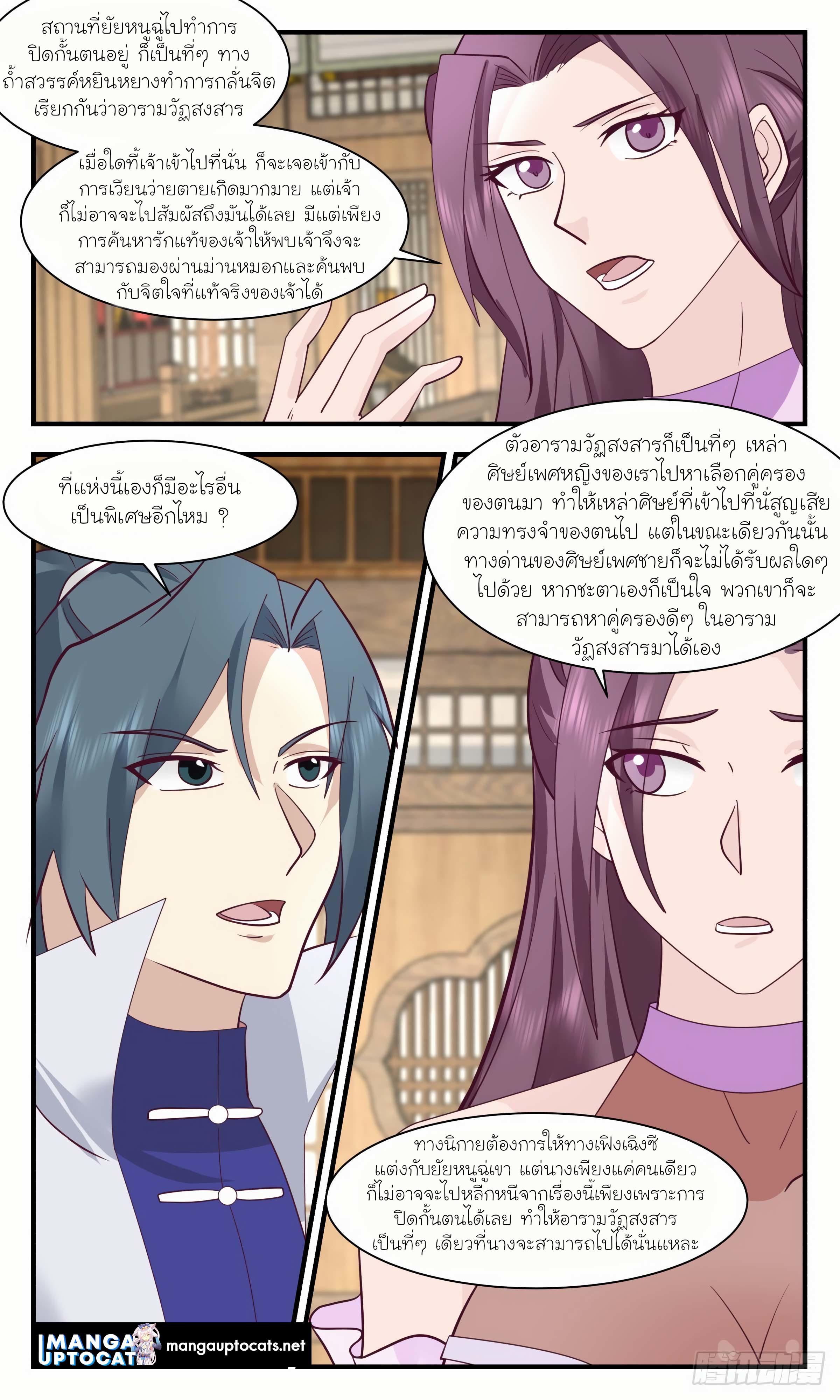 Manga-lc-com อ่านมังงะ อ่านการ์ตูน ออนไลน์ ฟรี Martial Peak ตอนที่ 1 2 3 4 5 6 7 8 9 10 11 12 13 14 ฟรี ไม่มีโฆษณา Manga-lc - อ่าน มังงะ อ่าน การ์ตูน ออนไลน์ อ่านมังงะ ฟรี