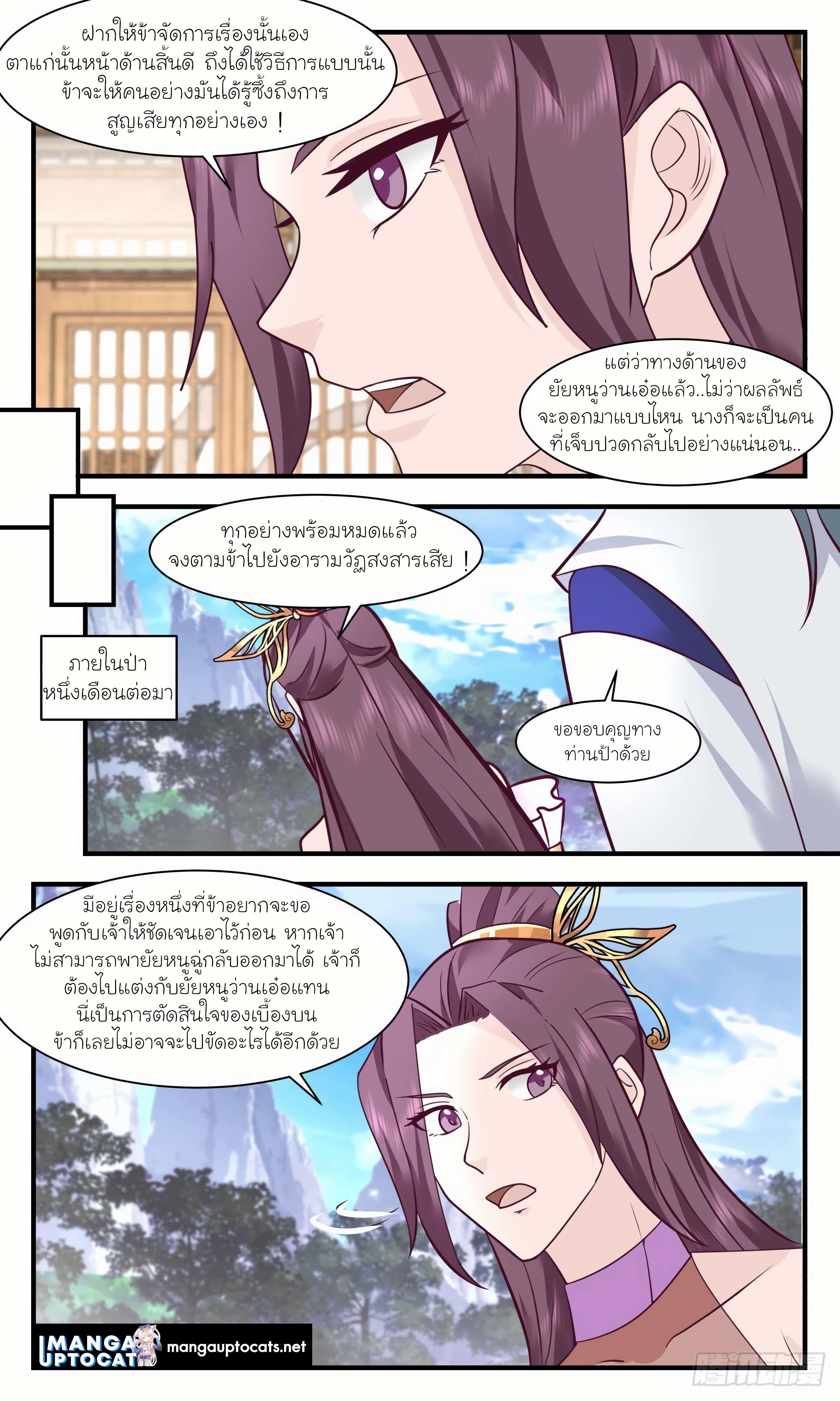 Manga-lc-com อ่านมังงะ อ่านการ์ตูน ออนไลน์ ฟรี Martial Peak ตอนที่ 1 2 3 4 5 6 7 8 9 10 11 12 13 14 ฟรี ไม่มีโฆษณา Manga-lc - อ่าน มังงะ อ่าน การ์ตูน ออนไลน์ อ่านมังงะ ฟรี