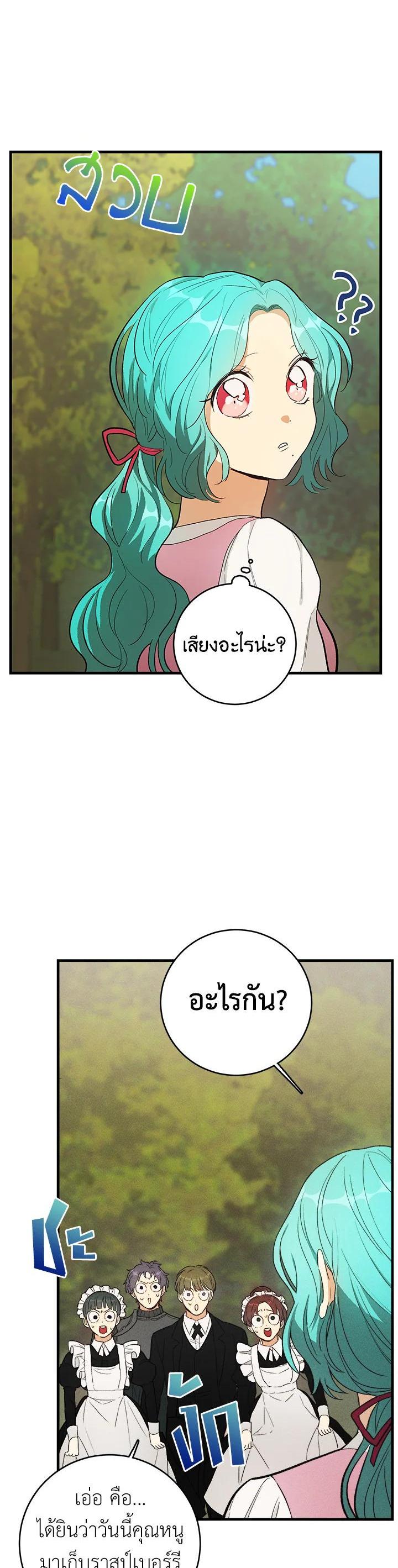 Manga-lc-com อ่านมังงะ อ่านการ์ตูน ออนไลน์ ฟรี The Young Lady Is a Royal Chef ตอนที่ 1 2 3 4 5 6 7 8 9 10 11 12 13 14 ฟรี ไม่มีโฆษณา Manga-lc - อ่าน มังงะ อ่าน การ์ตูน ออนไลน์ อ่านมังงะ ฟรี