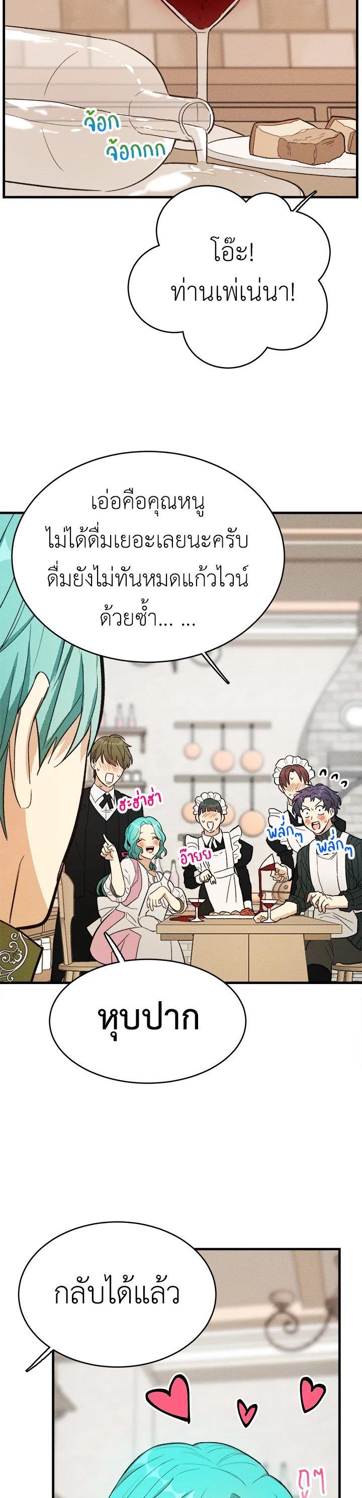 Manga-lc-com อ่านมังงะ อ่านการ์ตูน ออนไลน์ ฟรี The Young Lady Is a Royal Chef ตอนที่ 1 2 3 4 5 6 7 8 9 10 11 12 13 14 ฟรี ไม่มีโฆษณา Manga-lc - อ่าน มังงะ อ่าน การ์ตูน ออนไลน์ อ่านมังงะ ฟรี