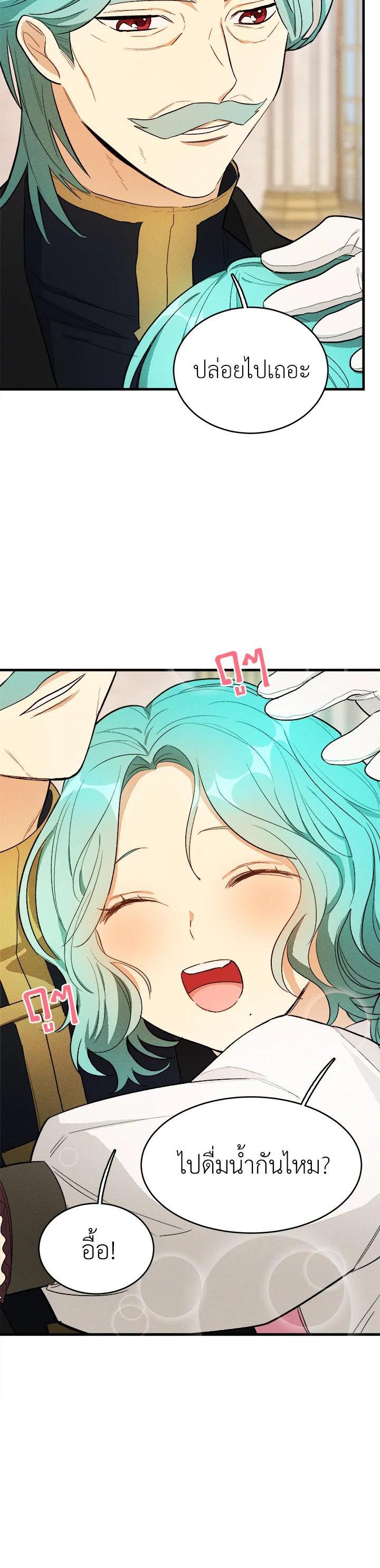 Manga-lc-com อ่านมังงะ อ่านการ์ตูน ออนไลน์ ฟรี The Young Lady Is a Royal Chef ตอนที่ 1 2 3 4 5 6 7 8 9 10 11 12 13 14 ฟรี ไม่มีโฆษณา Manga-lc - อ่าน มังงะ อ่าน การ์ตูน ออนไลน์ อ่านมังงะ ฟรี