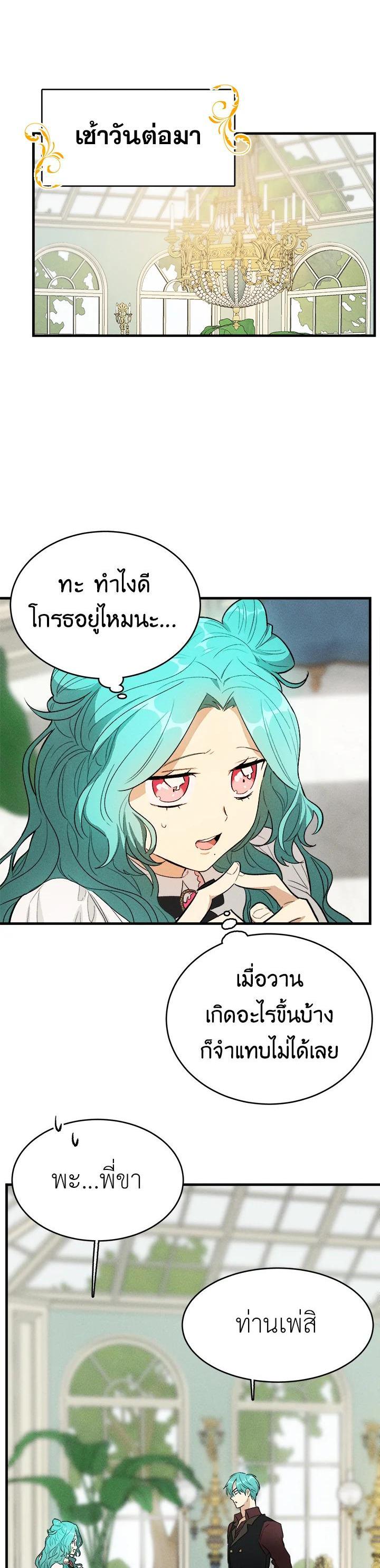 Manga-lc-com อ่านมังงะ อ่านการ์ตูน ออนไลน์ ฟรี The Young Lady Is a Royal Chef ตอนที่ 1 2 3 4 5 6 7 8 9 10 11 12 13 14 ฟรี ไม่มีโฆษณา Manga-lc - อ่าน มังงะ อ่าน การ์ตูน ออนไลน์ อ่านมังงะ ฟรี