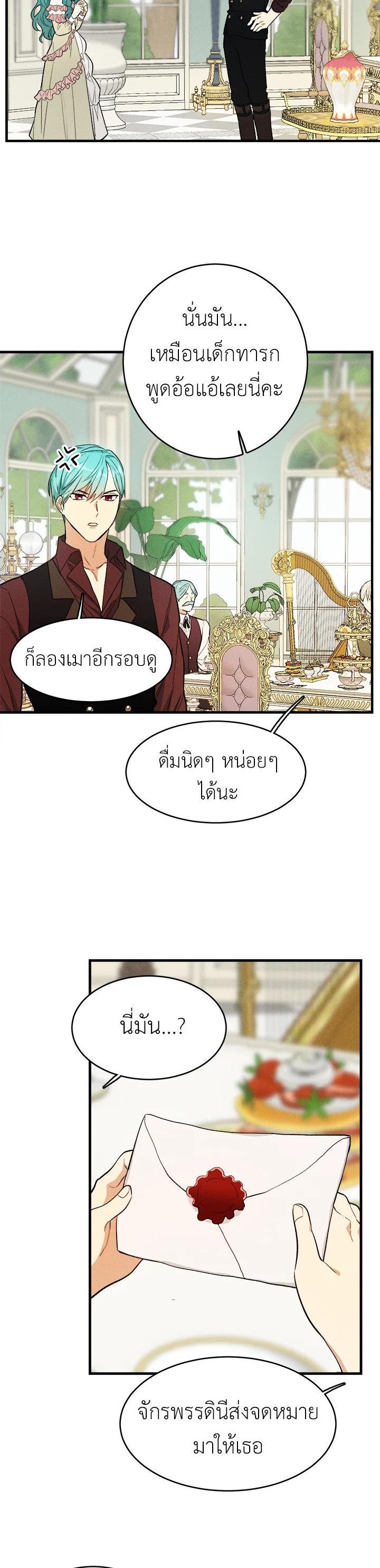 Manga-lc-com อ่านมังงะ อ่านการ์ตูน ออนไลน์ ฟรี The Young Lady Is a Royal Chef ตอนที่ 1 2 3 4 5 6 7 8 9 10 11 12 13 14 ฟรี ไม่มีโฆษณา Manga-lc - อ่าน มังงะ อ่าน การ์ตูน ออนไลน์ อ่านมังงะ ฟรี