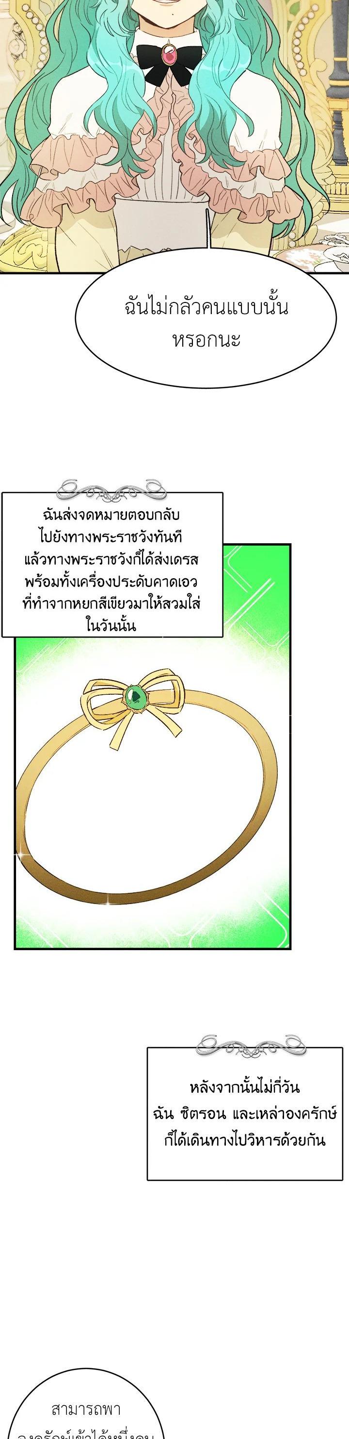 Manga-lc-com อ่านมังงะ อ่านการ์ตูน ออนไลน์ ฟรี The Young Lady Is a Royal Chef ตอนที่ 1 2 3 4 5 6 7 8 9 10 11 12 13 14 ฟรี ไม่มีโฆษณา Manga-lc - อ่าน มังงะ อ่าน การ์ตูน ออนไลน์ อ่านมังงะ ฟรี