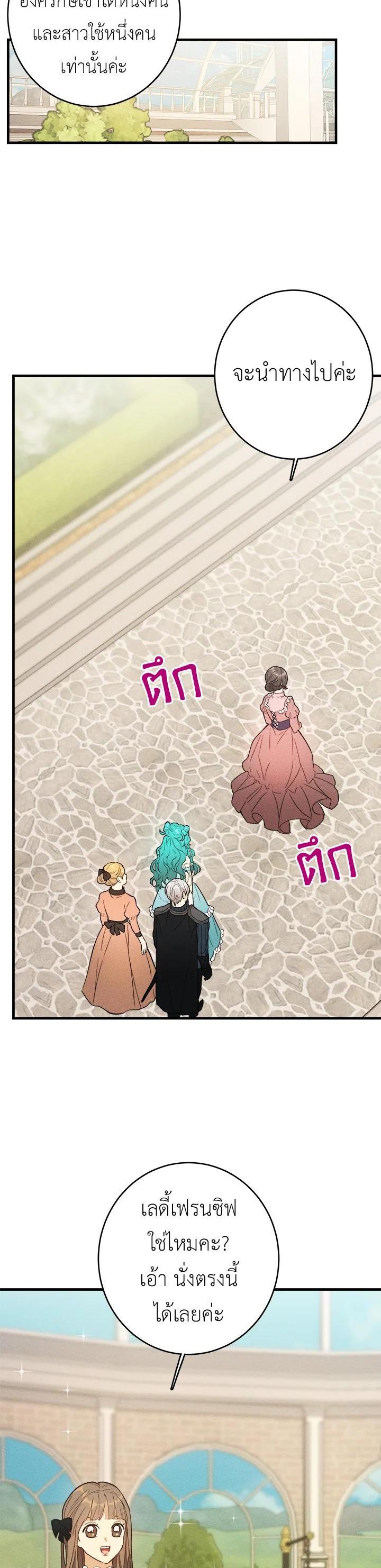 Manga-lc-com อ่านมังงะ อ่านการ์ตูน ออนไลน์ ฟรี The Young Lady Is a Royal Chef ตอนที่ 1 2 3 4 5 6 7 8 9 10 11 12 13 14 ฟรี ไม่มีโฆษณา Manga-lc - อ่าน มังงะ อ่าน การ์ตูน ออนไลน์ อ่านมังงะ ฟรี