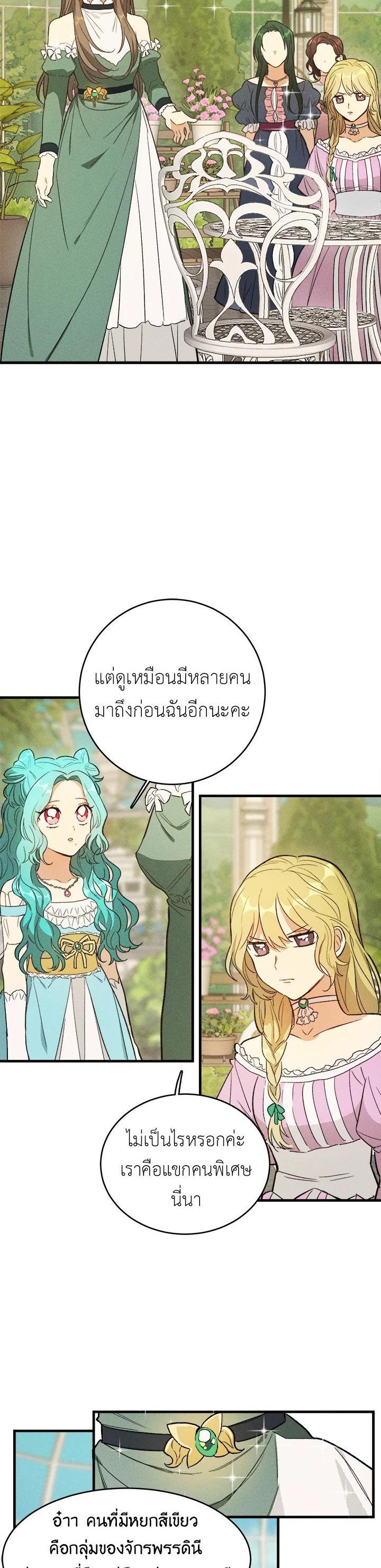 Manga-lc-com อ่านมังงะ อ่านการ์ตูน ออนไลน์ ฟรี The Young Lady Is a Royal Chef ตอนที่ 1 2 3 4 5 6 7 8 9 10 11 12 13 14 ฟรี ไม่มีโฆษณา Manga-lc - อ่าน มังงะ อ่าน การ์ตูน ออนไลน์ อ่านมังงะ ฟรี