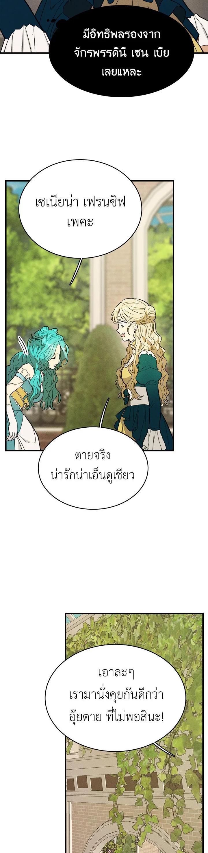 Manga-lc-com อ่านมังงะ อ่านการ์ตูน ออนไลน์ ฟรี The Young Lady Is a Royal Chef ตอนที่ 1 2 3 4 5 6 7 8 9 10 11 12 13 14 ฟรี ไม่มีโฆษณา Manga-lc - อ่าน มังงะ อ่าน การ์ตูน ออนไลน์ อ่านมังงะ ฟรี
