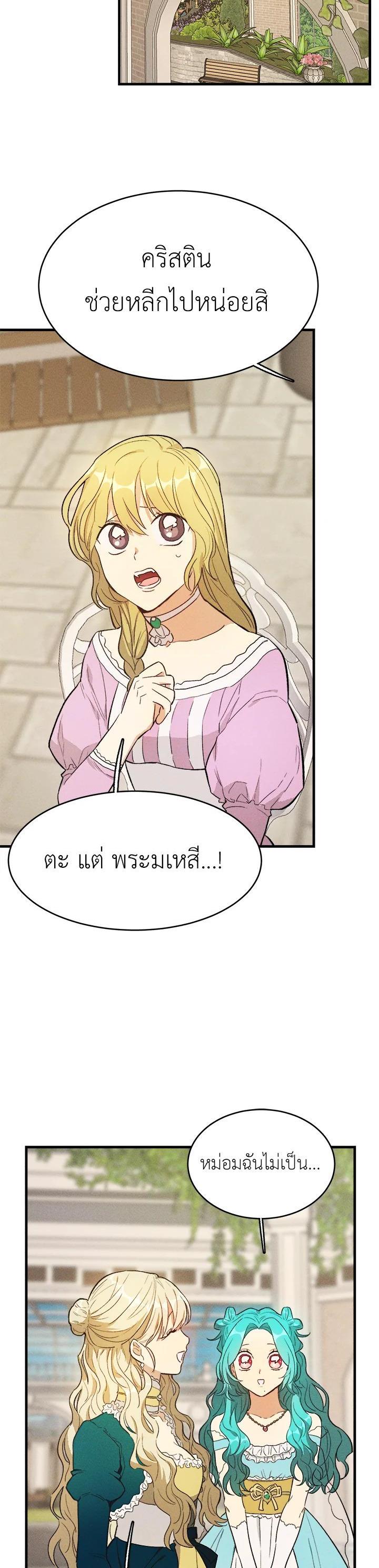Manga-lc-com อ่านมังงะ อ่านการ์ตูน ออนไลน์ ฟรี The Young Lady Is a Royal Chef ตอนที่ 1 2 3 4 5 6 7 8 9 10 11 12 13 14 ฟรี ไม่มีโฆษณา Manga-lc - อ่าน มังงะ อ่าน การ์ตูน ออนไลน์ อ่านมังงะ ฟรี