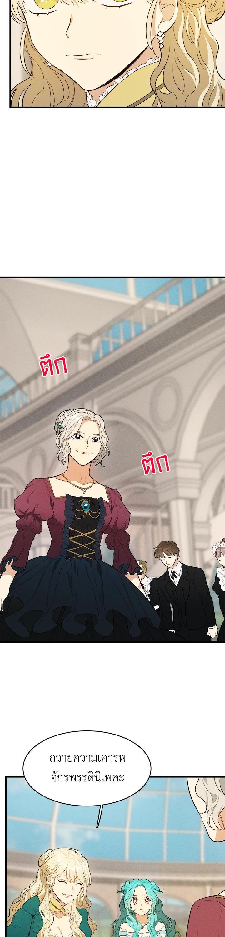 Manga-lc-com อ่านมังงะ อ่านการ์ตูน ออนไลน์ ฟรี The Young Lady Is a Royal Chef ตอนที่ 1 2 3 4 5 6 7 8 9 10 11 12 13 14 ฟรี ไม่มีโฆษณา Manga-lc - อ่าน มังงะ อ่าน การ์ตูน ออนไลน์ อ่านมังงะ ฟรี