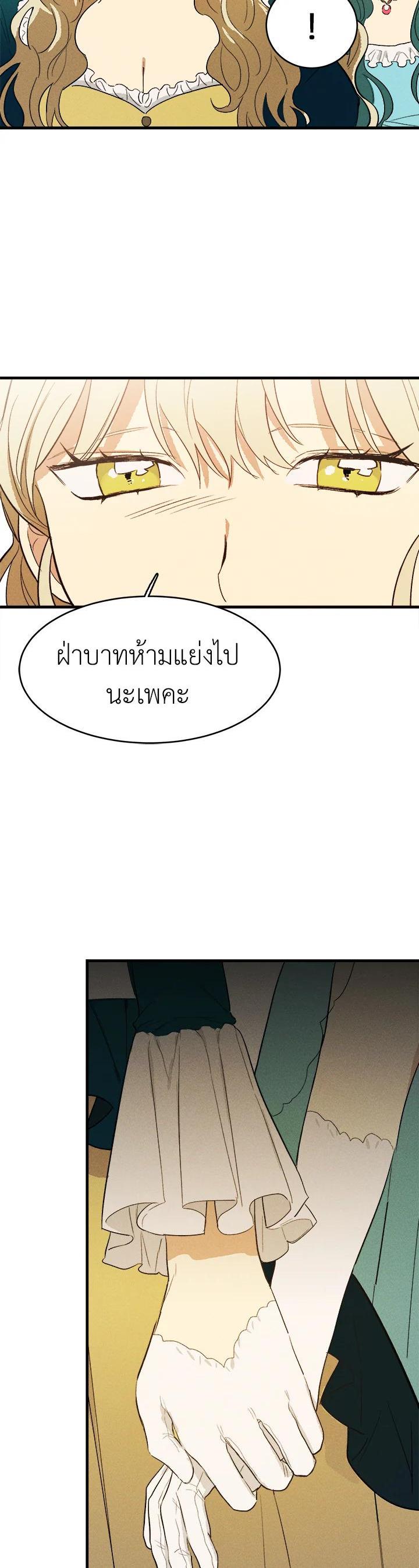 Manga-lc-com อ่านมังงะ อ่านการ์ตูน ออนไลน์ ฟรี The Young Lady Is a Royal Chef ตอนที่ 1 2 3 4 5 6 7 8 9 10 11 12 13 14 ฟรี ไม่มีโฆษณา Manga-lc - อ่าน มังงะ อ่าน การ์ตูน ออนไลน์ อ่านมังงะ ฟรี