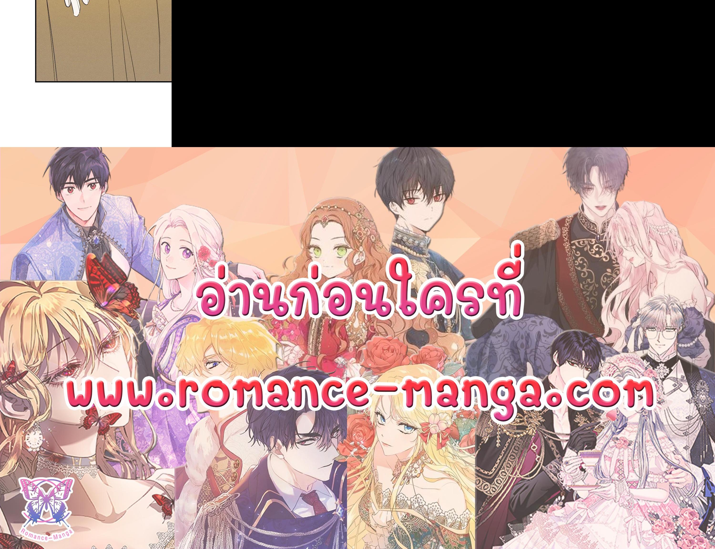 Young Lady Is A Royal Chef Scan Vf The Young Lady Is a Royal Chef 42 แปลไทย - Manga-Lc - อ่านมังงะ อ่าน